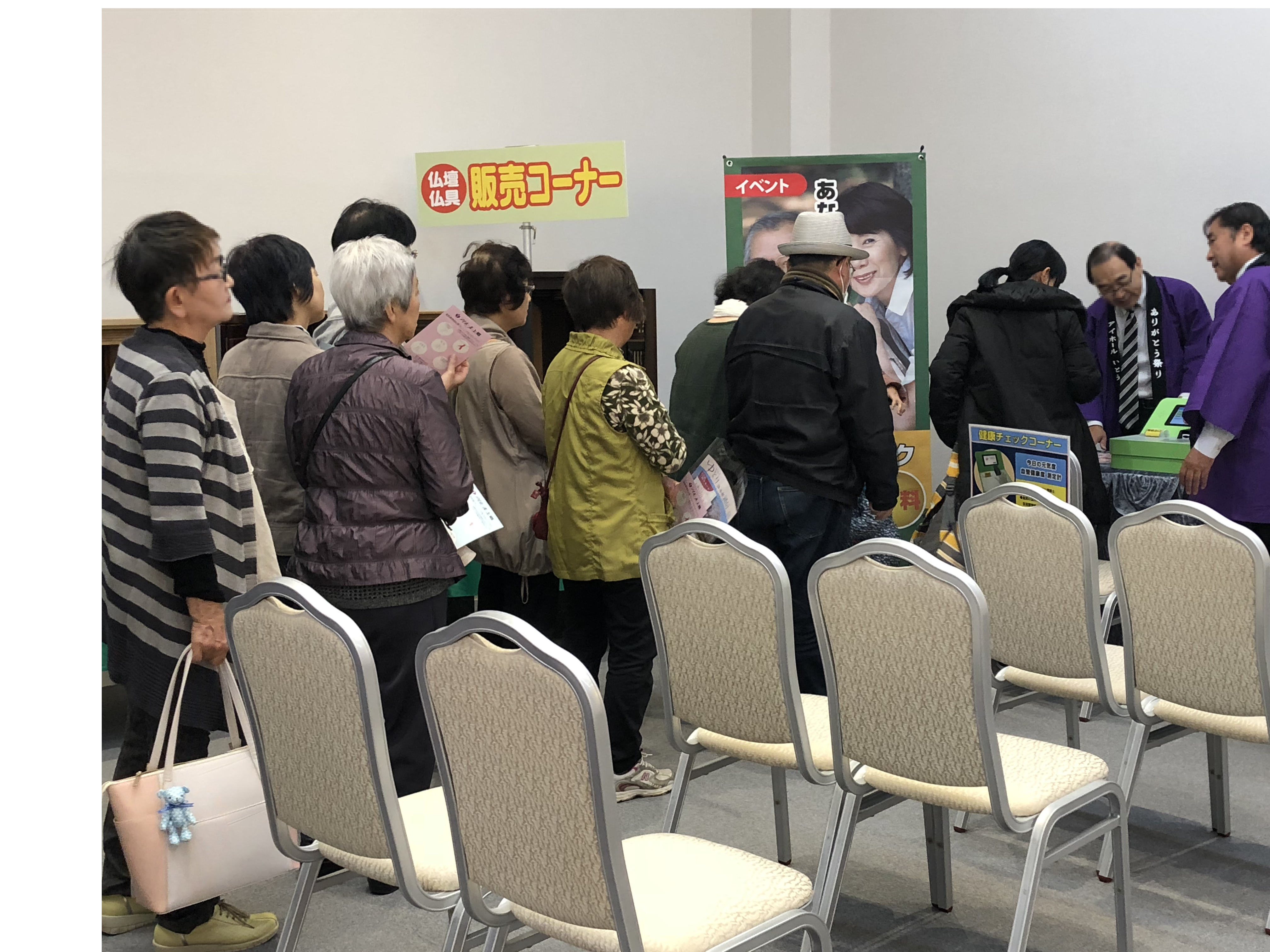 健康健康度測定計